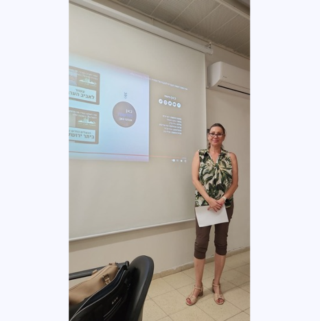 צילום מסך 2024-11-25 115854