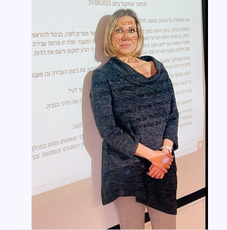 צילום מסך 2024-11-25 115930